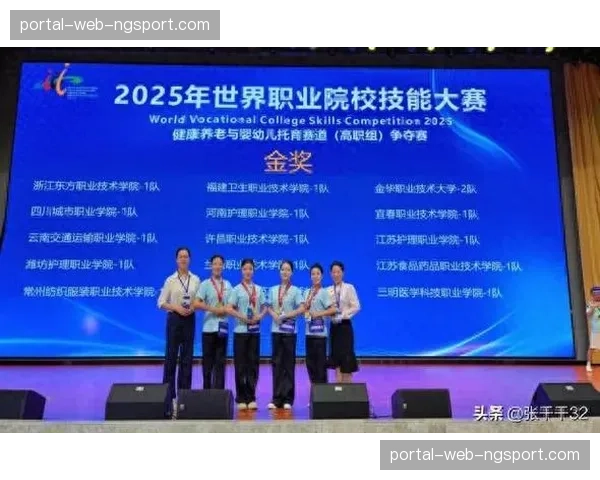 从青训到职业：2026年WNBA选秀大会展现全球女子篮球人才储备